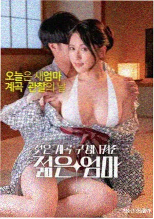 逆光而行剧集封面